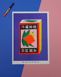 A risograph print of a Japanese matchstick box