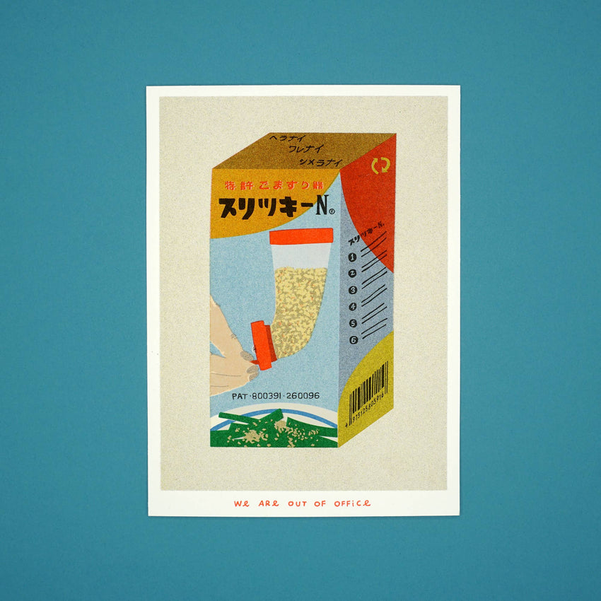 A risograph print of a box of a sesame grinder