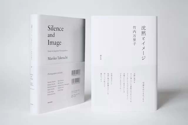 Mariko Takeuchi: Silence and Image