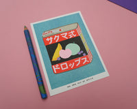 A risograph print of a tin can of Sakuma Drops