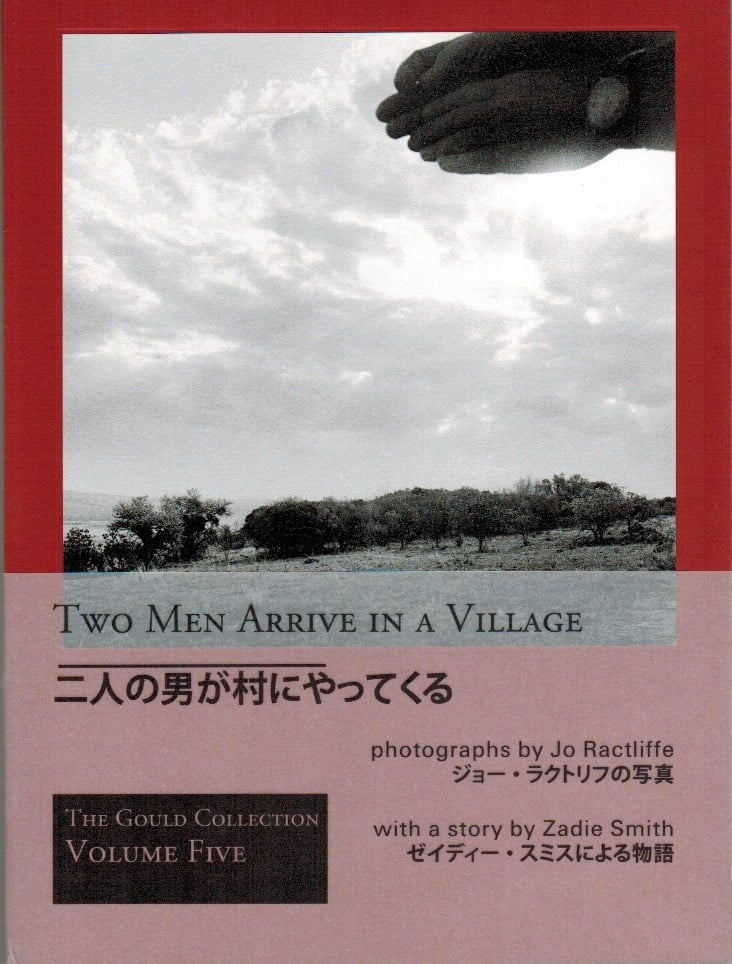 Jo Ractliffe/Zadie Smith: Two Men Arrive in a Village