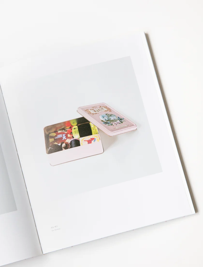 Eye Ohashi: Sewing Box
