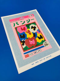 A risograph print of a small package of pansy seeds