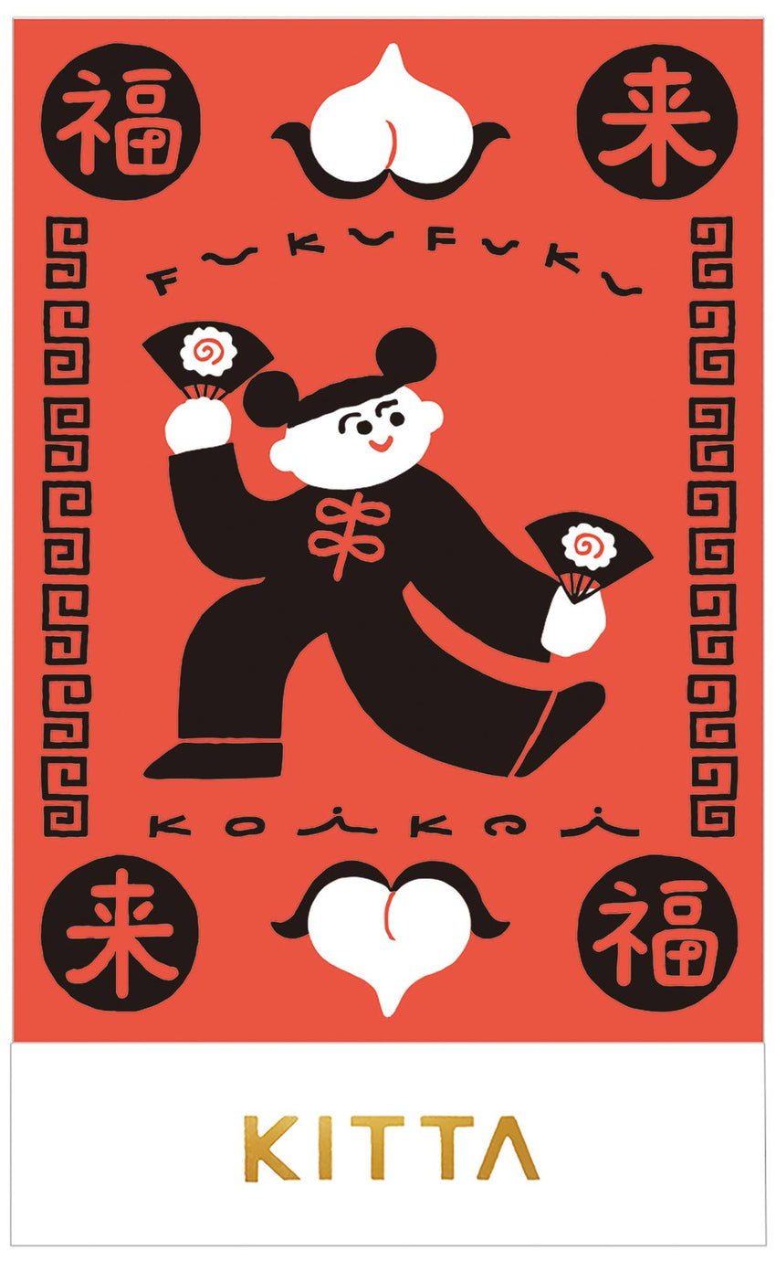KITTA Washi Tape Special — Pre-Cut Japanese Decorative Tape