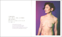 Mika Ninagawa: New Born