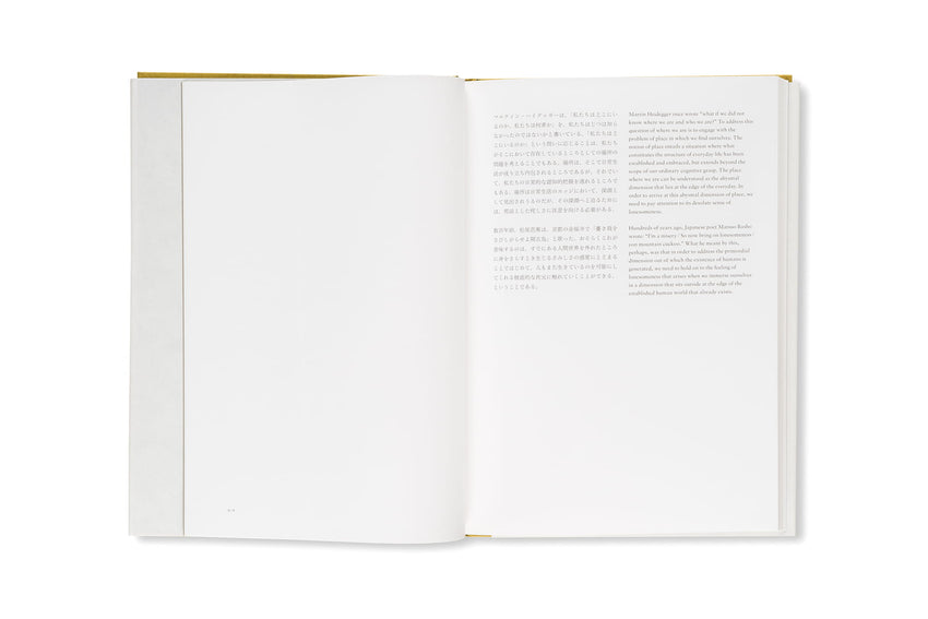 Masatake Shinohara and Rinko Kawauchi: Inhabiting Light