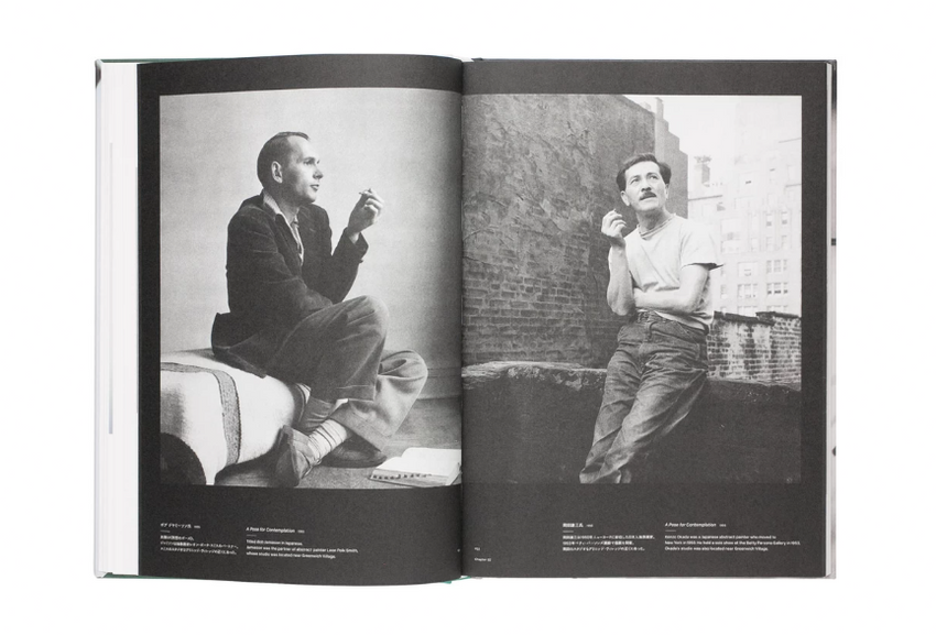 Eiko Yamazawa: What I Am Doing (New Edition)