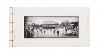 Takeshi Takeda: A Kyoto Panorama
