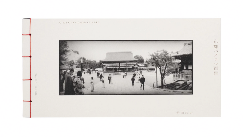 Takeshi Takeda: A Kyoto Panorama