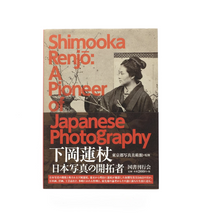 Shimooka Renjō: A Pioneer of Japanese Photography