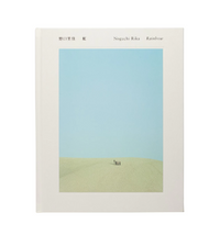 Rika Noguchi: Rainbow