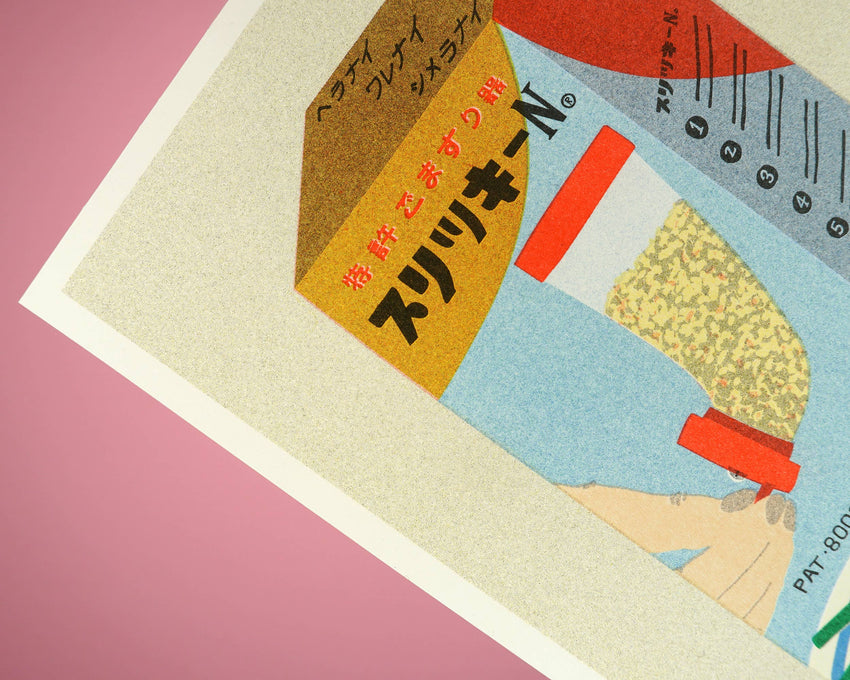 A risograph print of a box of a sesame grinder
