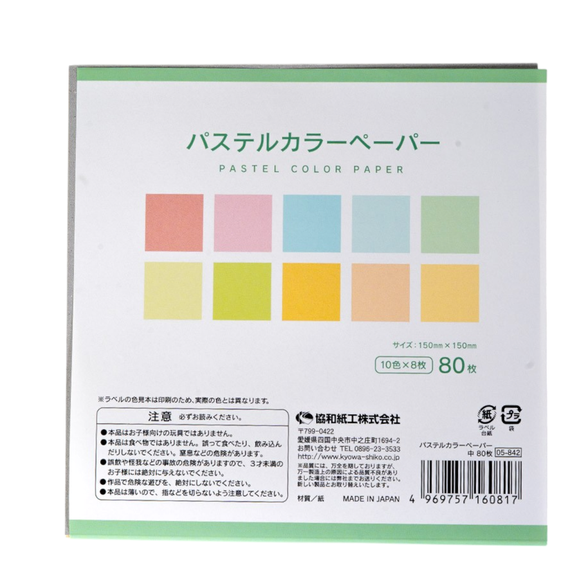 5.9"L Pastel Color Square Origami Paper