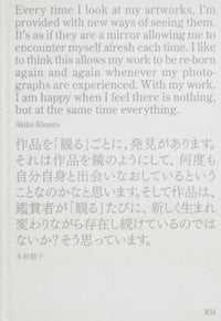 Akiko Kimura: i