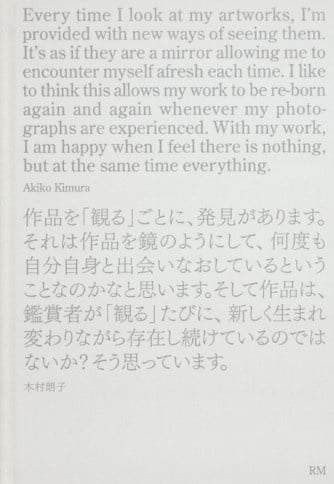 Akiko Kimura: i