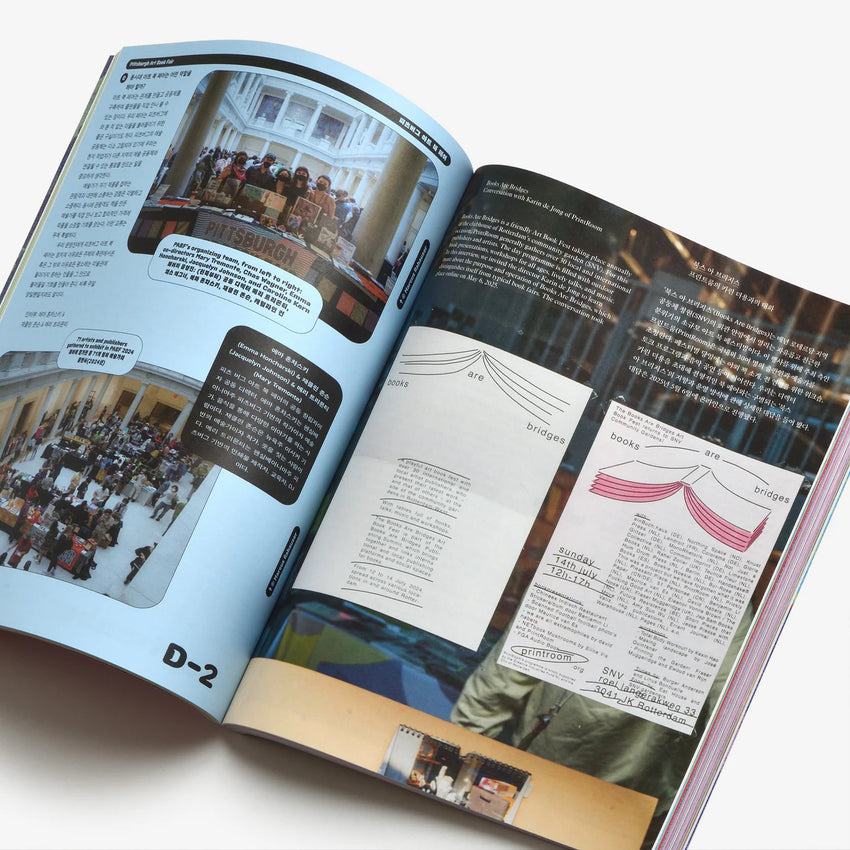Graphic 51: Art Book Fair, Now