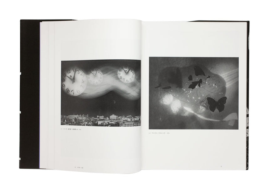 Avant-Garde Rising: The Photographic Vanguard in Modern Japan