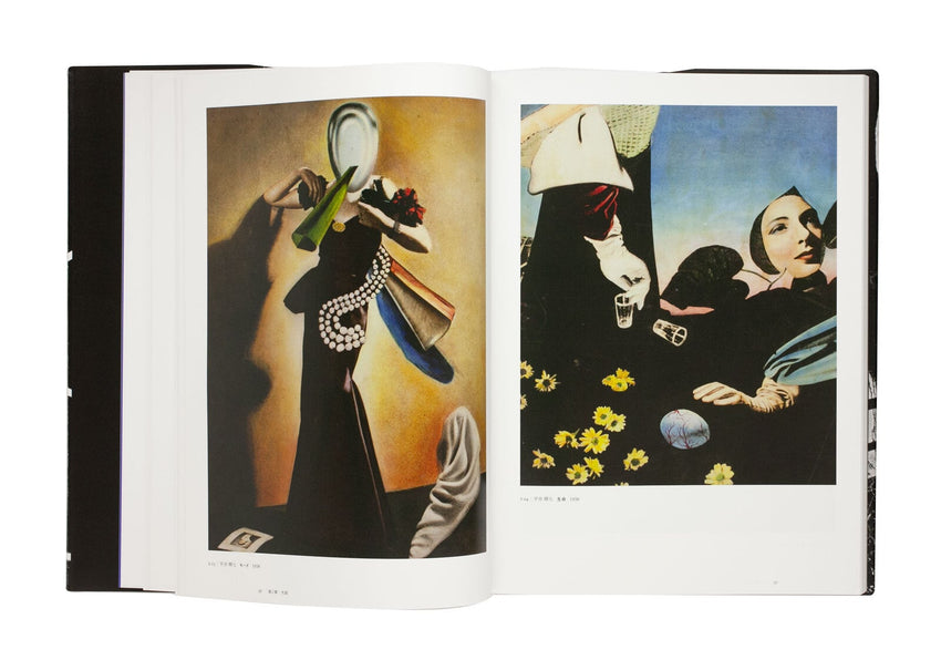 Avant-Garde Rising: The Photographic Vanguard in Modern Japan