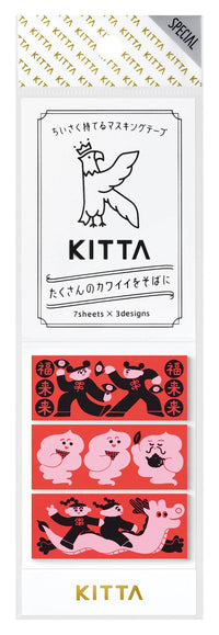 KITTA Washi Tape Special — Pre-Cut Japanese Decorative Tape
