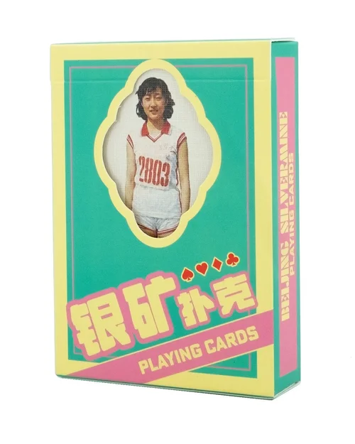 Beijing Silvermine Playing Cards