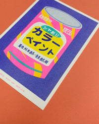 A risograph print of a Japanese bucket of paint