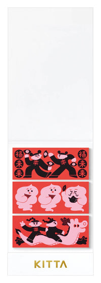 KITTA Washi Tape Special — Pre-Cut Japanese Decorative Tape