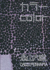 Daido Moriyama: Color (Signed)
