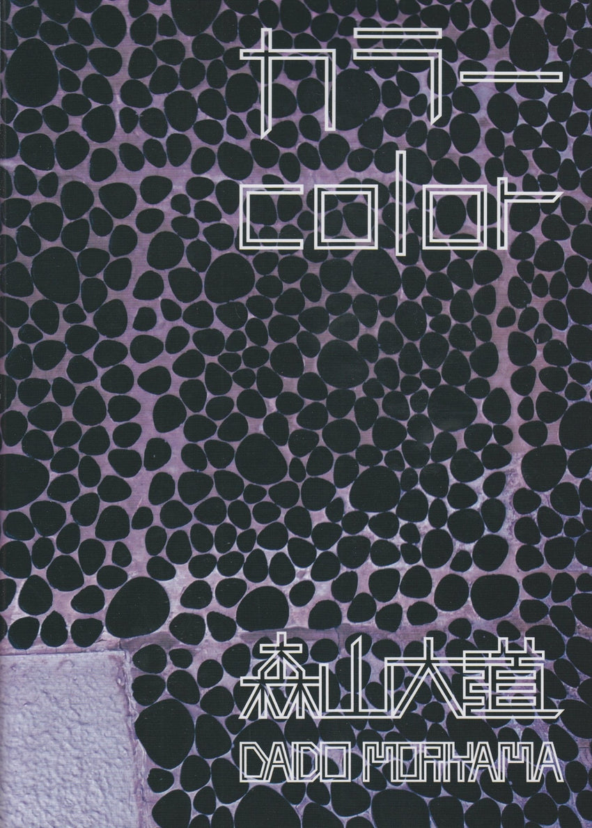 Daido Moriyama: Color (Signed)