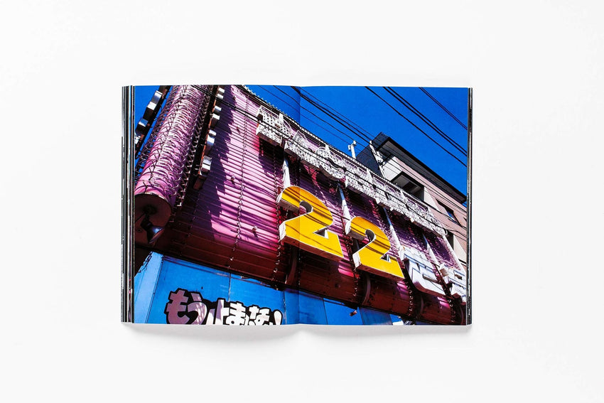 Daido Moriyama: How I Take Photographs