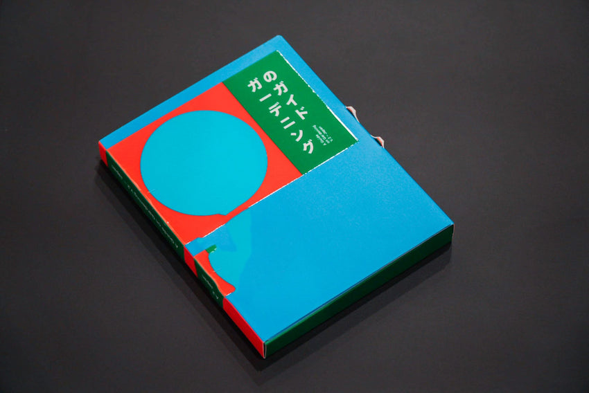 Ruben Montesinos: A Guide on Gardening (Postcards)