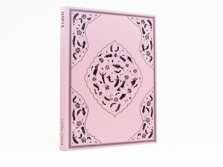 Sabiha Cimen: Hafiz