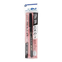 Japanese Hard-Tip Calligraphy Pen