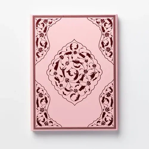 Sabiha Cimen: Hafiz