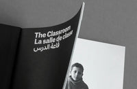 Hicham Benohoud: The Classroom