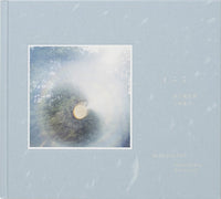 Rinko Kawauchi & Shuntaro Tanikawa: Here and Now