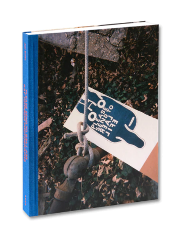 Ray Johnson: Please Send to Real Life