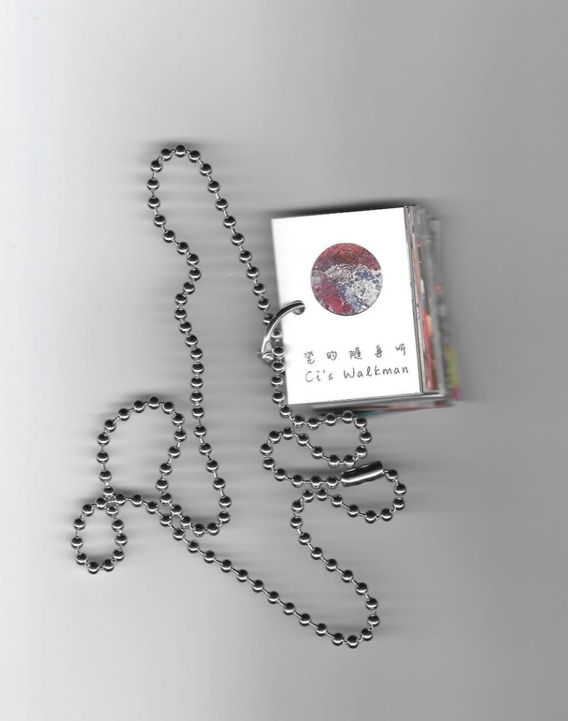 Linlin Plum: Ci’s Walkman/瓷的随身听 by Ci