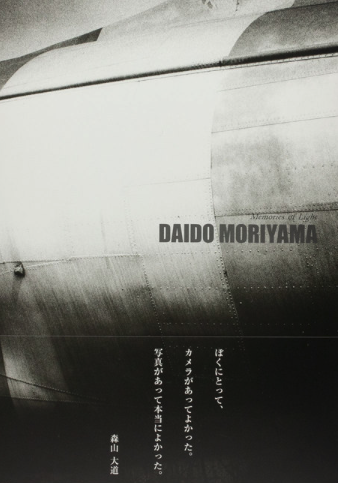Daido Moriyama: Memories of Light