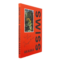 Yurie Nagashima: SWISS