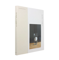 Noguchi Rika: Small Miracles
