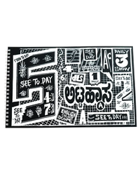 Chiraag Bhakta: See To Day