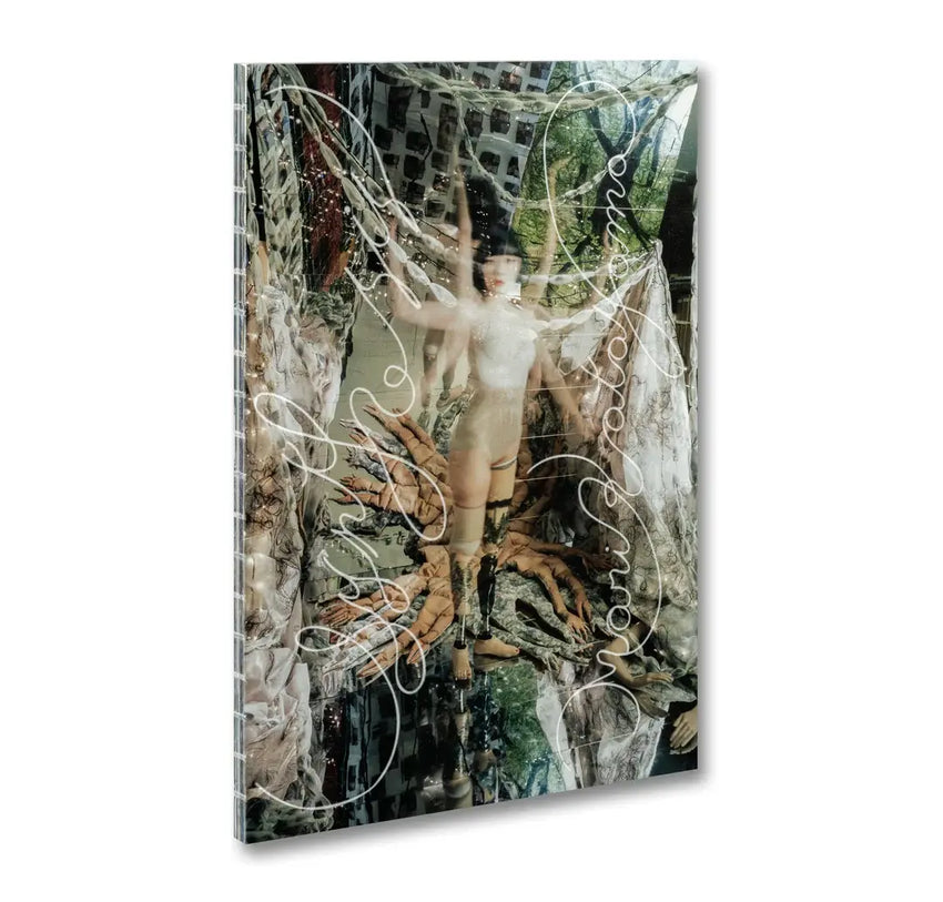 Mari Katayama: Synthesis (signed)
