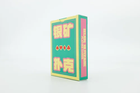 Beijing Silvermine Playing Cards