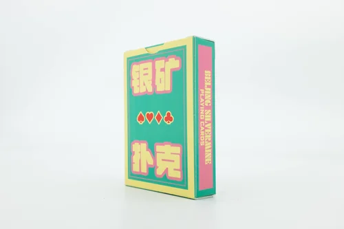 Beijing Silvermine Playing Cards