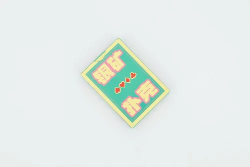 Beijing Silvermine Playing Cards