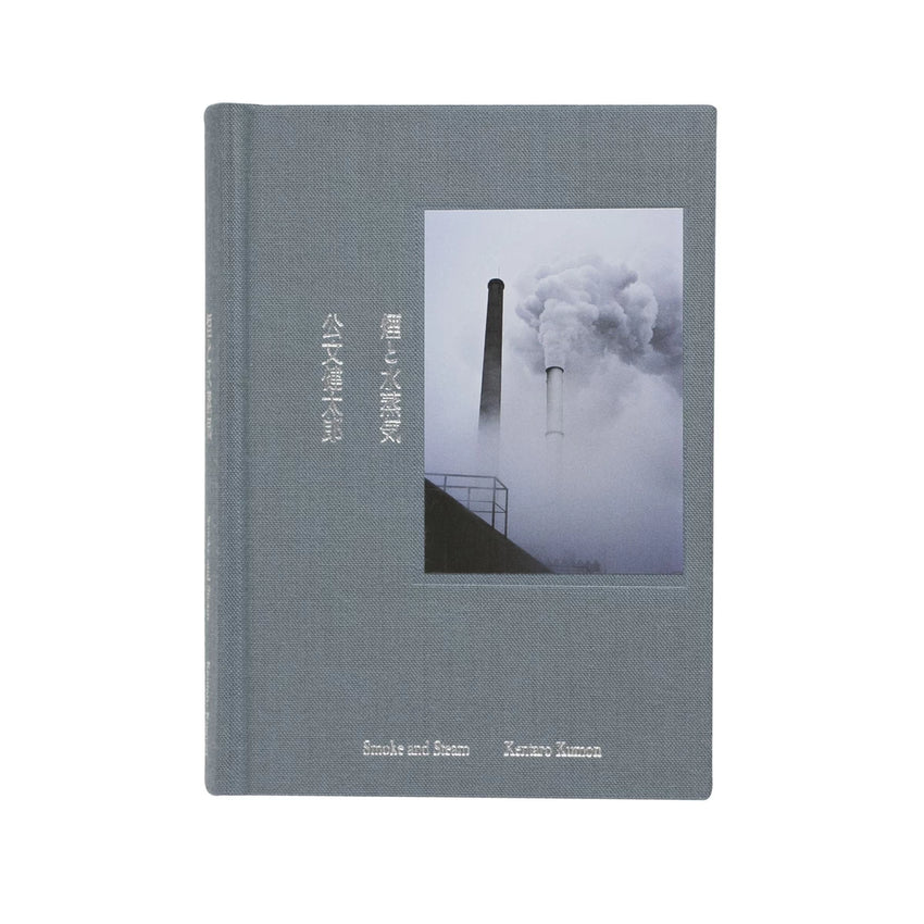 Kentaro Kumon: Smoke and Steam